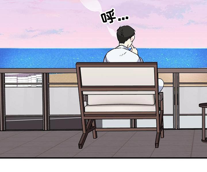 第68章：吃不消