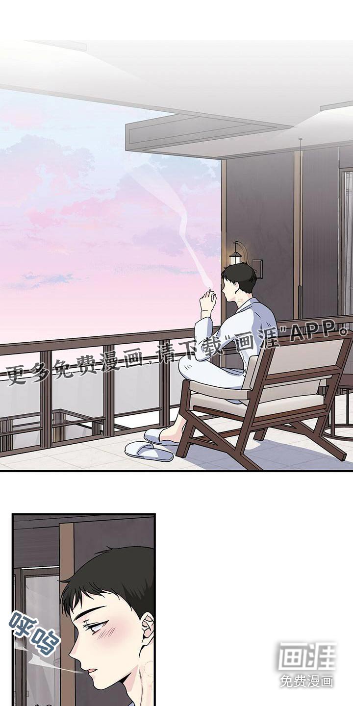 第69章：睡不着