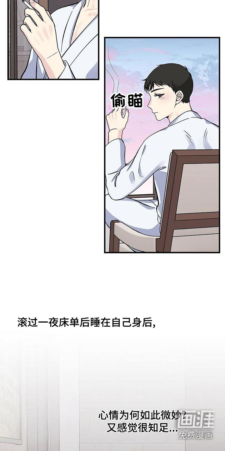 第69章：睡不着