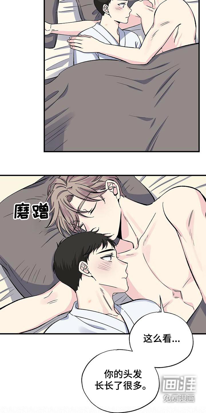 第69章：睡不着