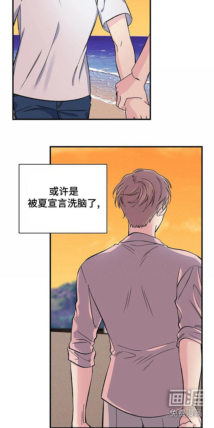 第69章：睡不着