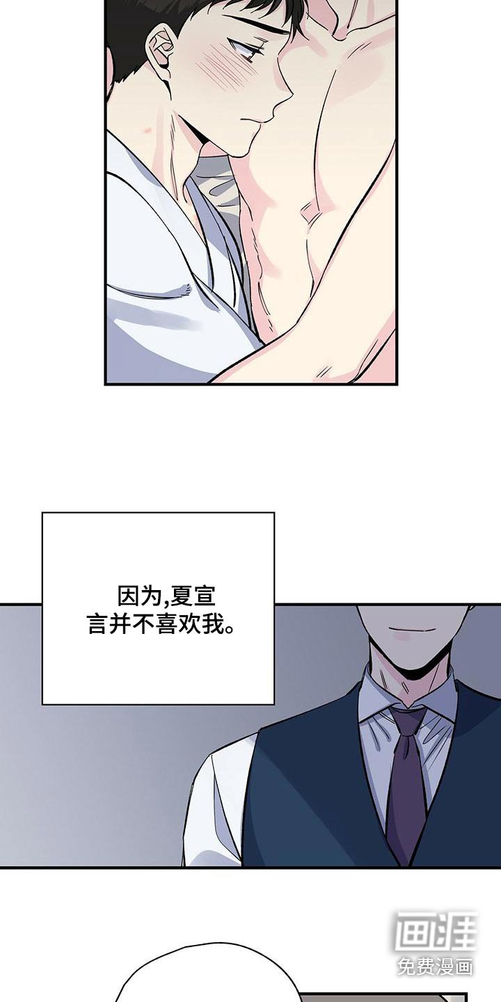 第69章：睡不着