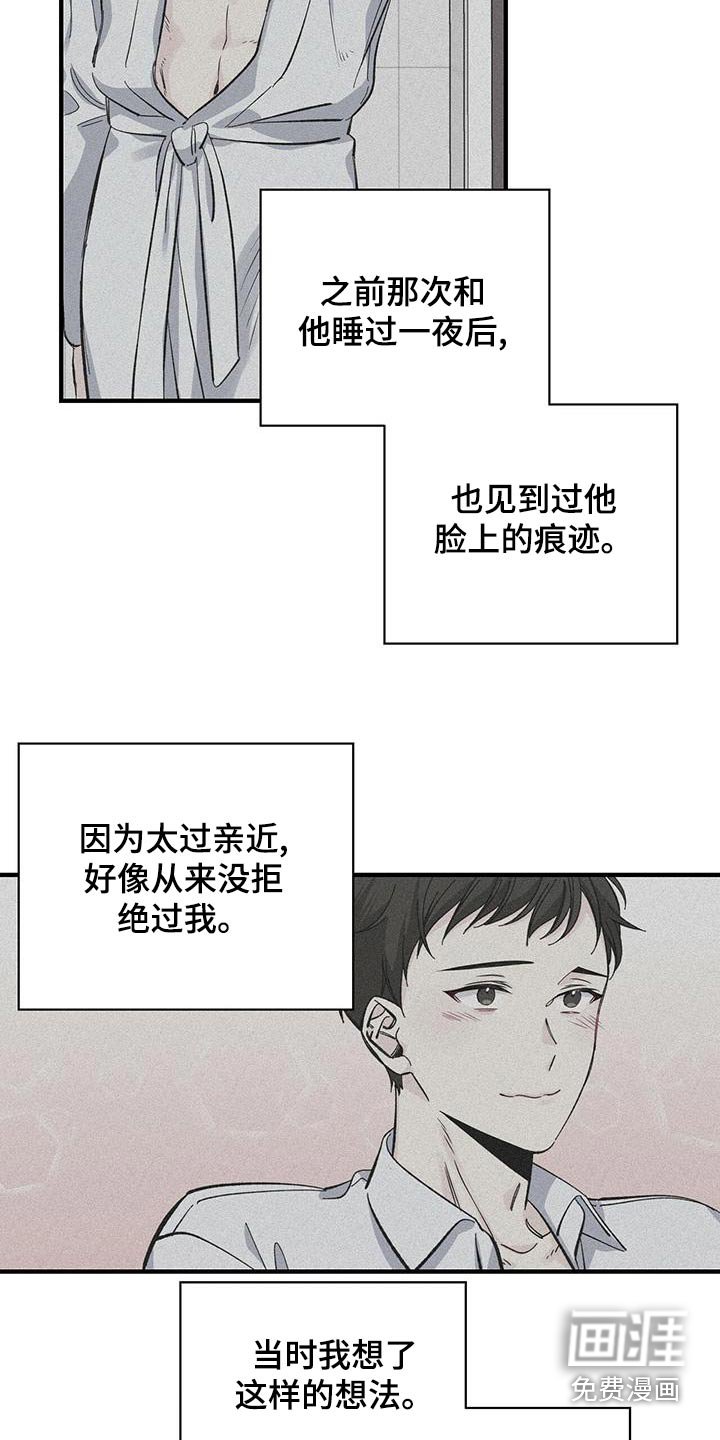第69章：睡不着