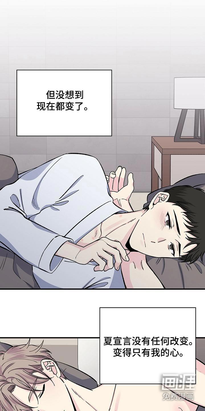 第69章：睡不着