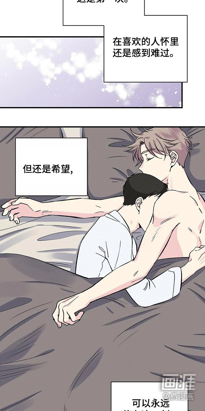 第69章：睡不着