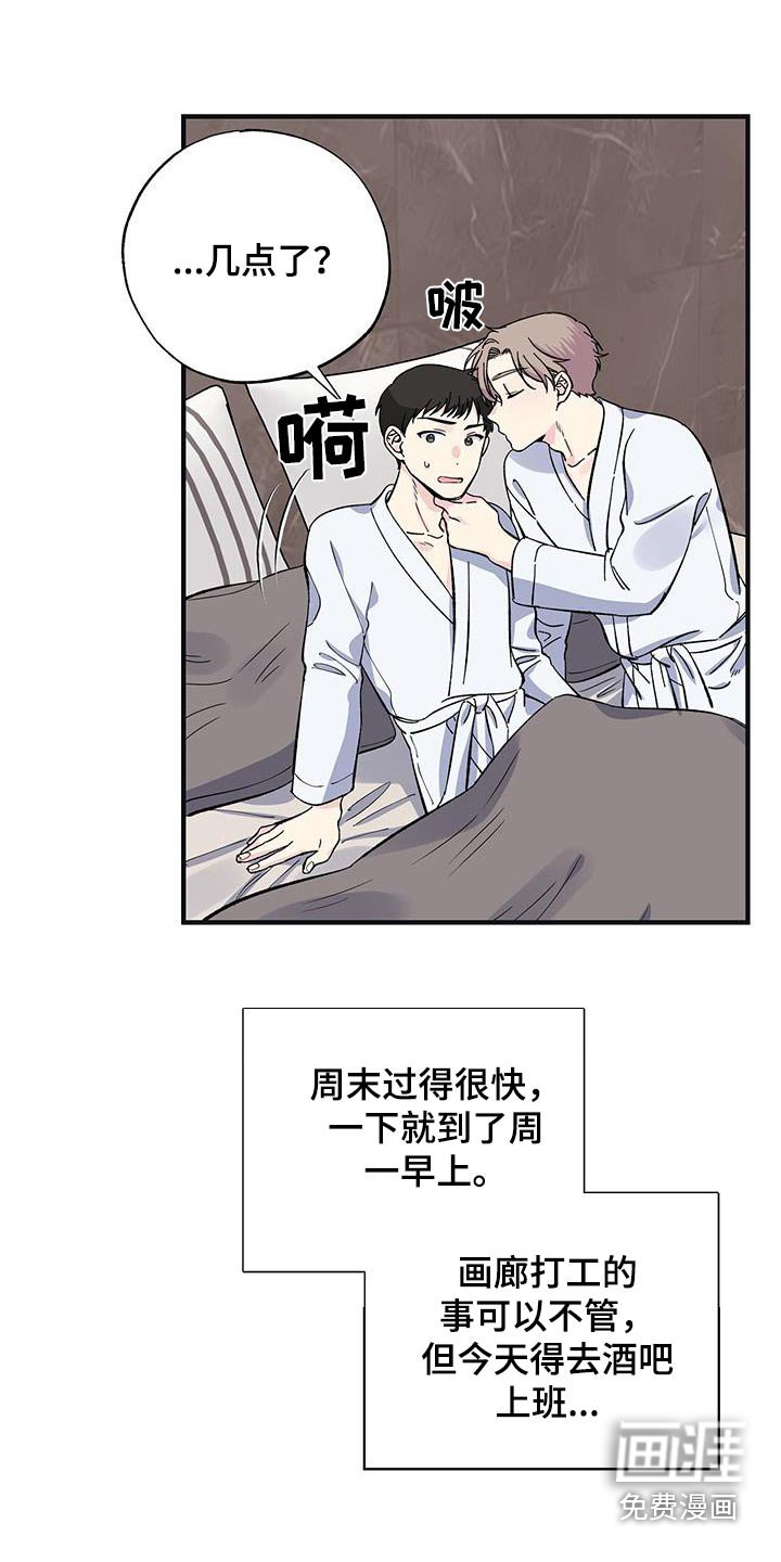 第70章：赶紧回去