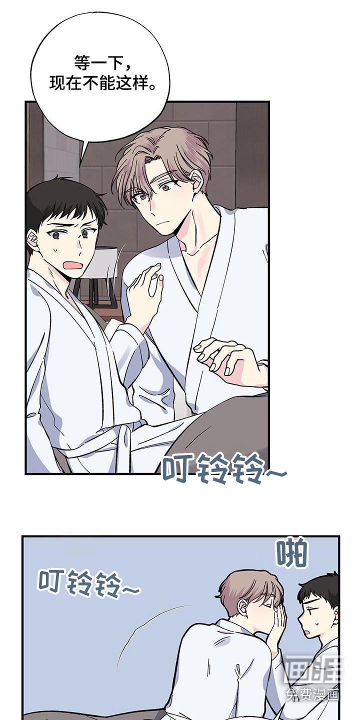 第70章：赶紧回去