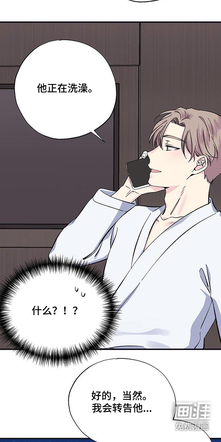 第70章：赶紧回去