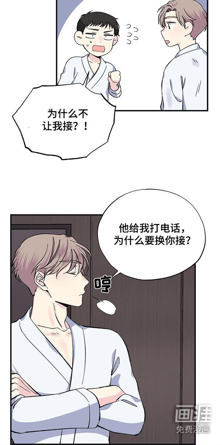 第70章：赶紧回去