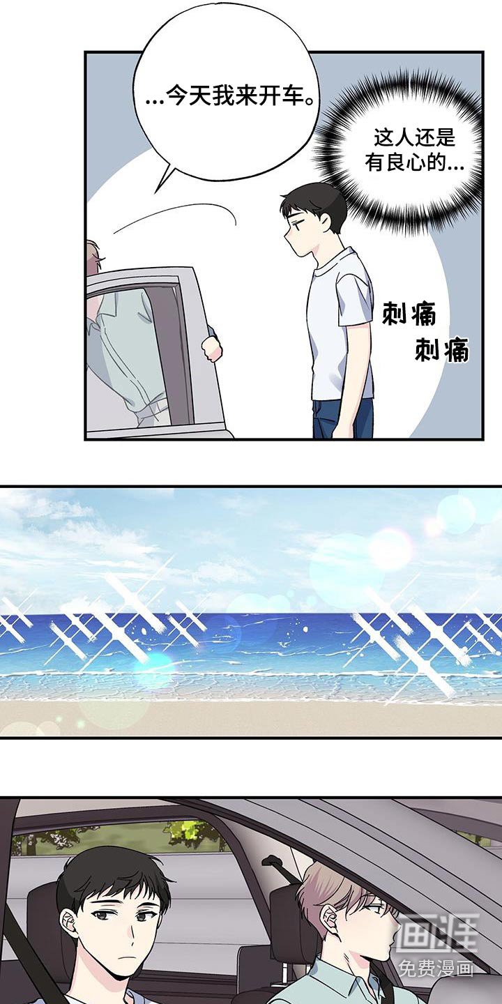 第70章：赶紧回去
