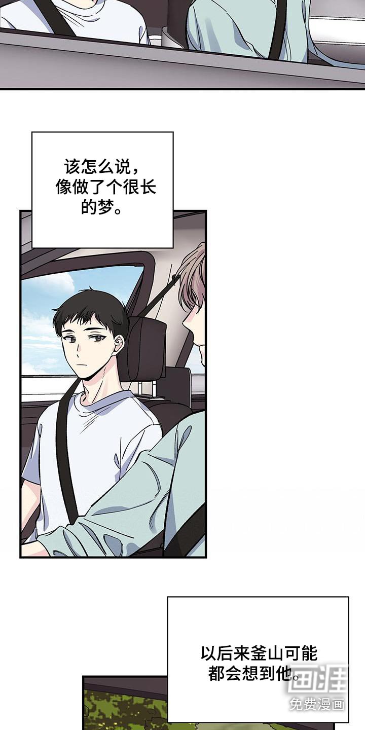 第70章：赶紧回去