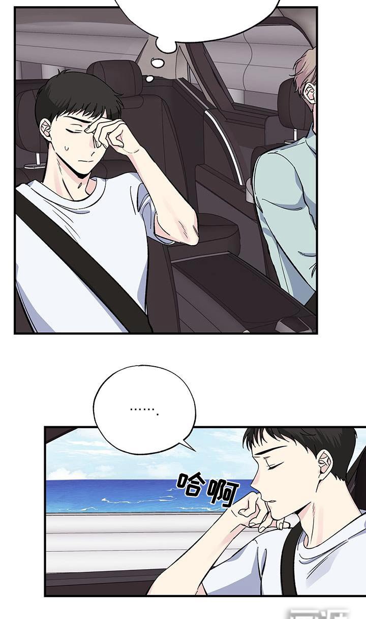 第70章：赶紧回去