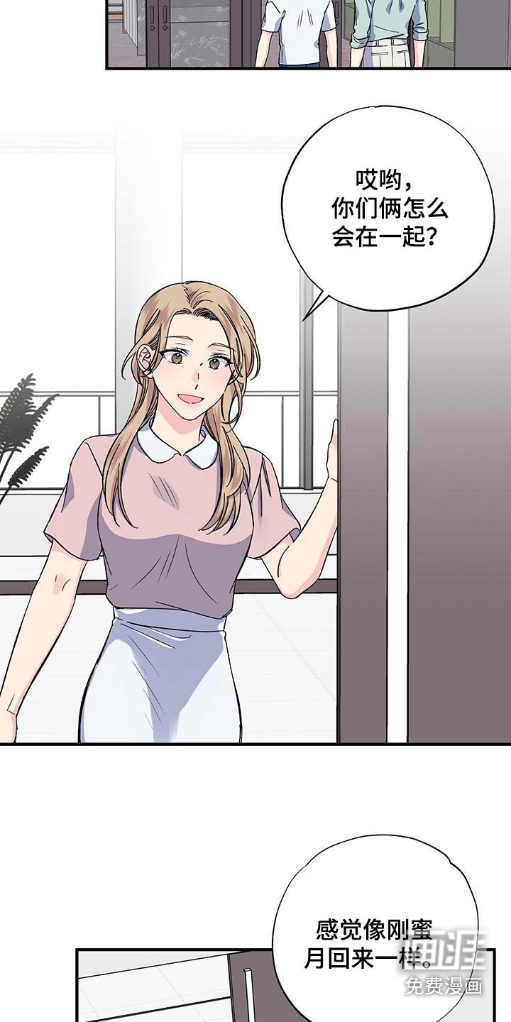 第70章：赶紧回去