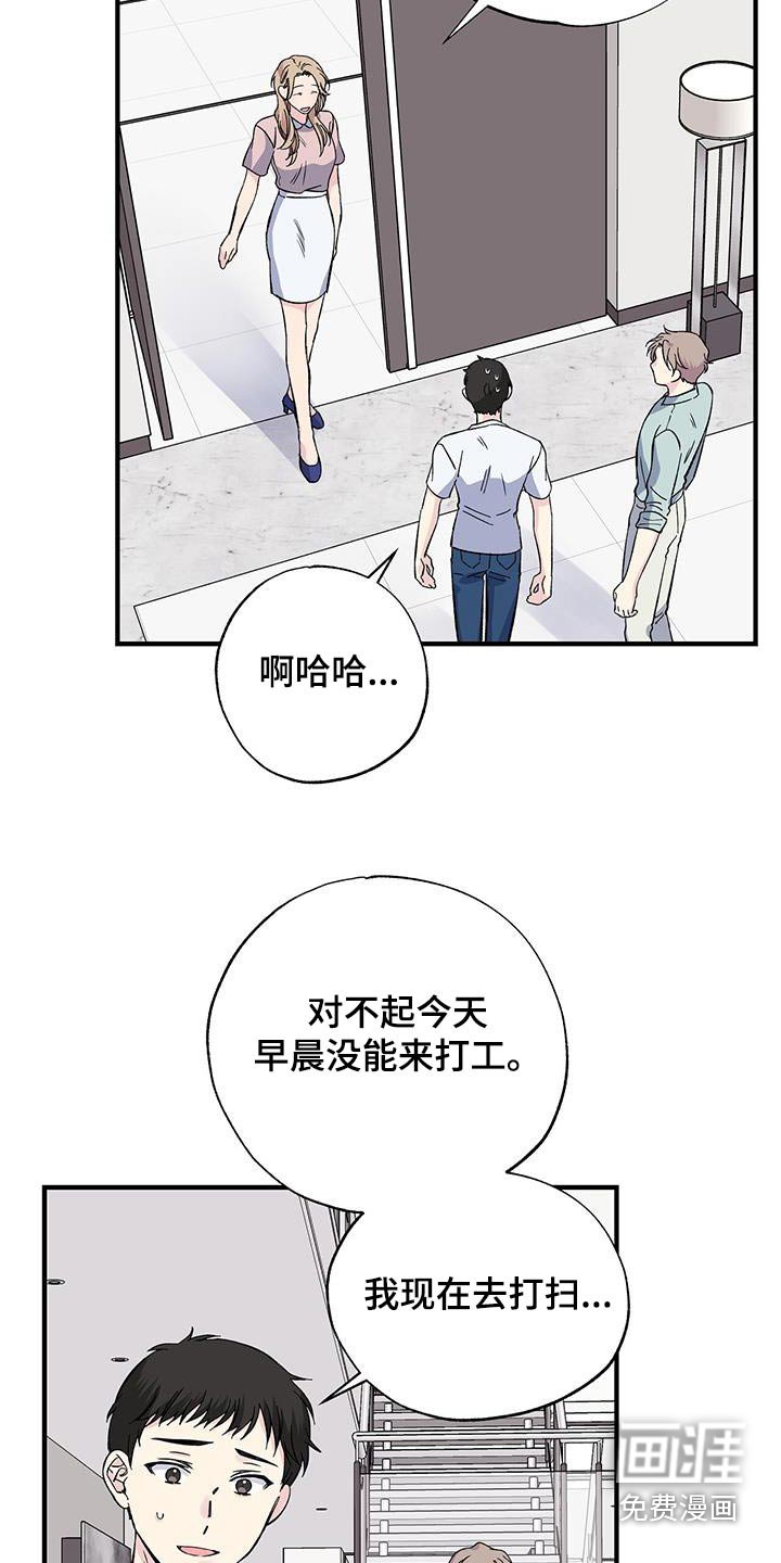 第70章：赶紧回去