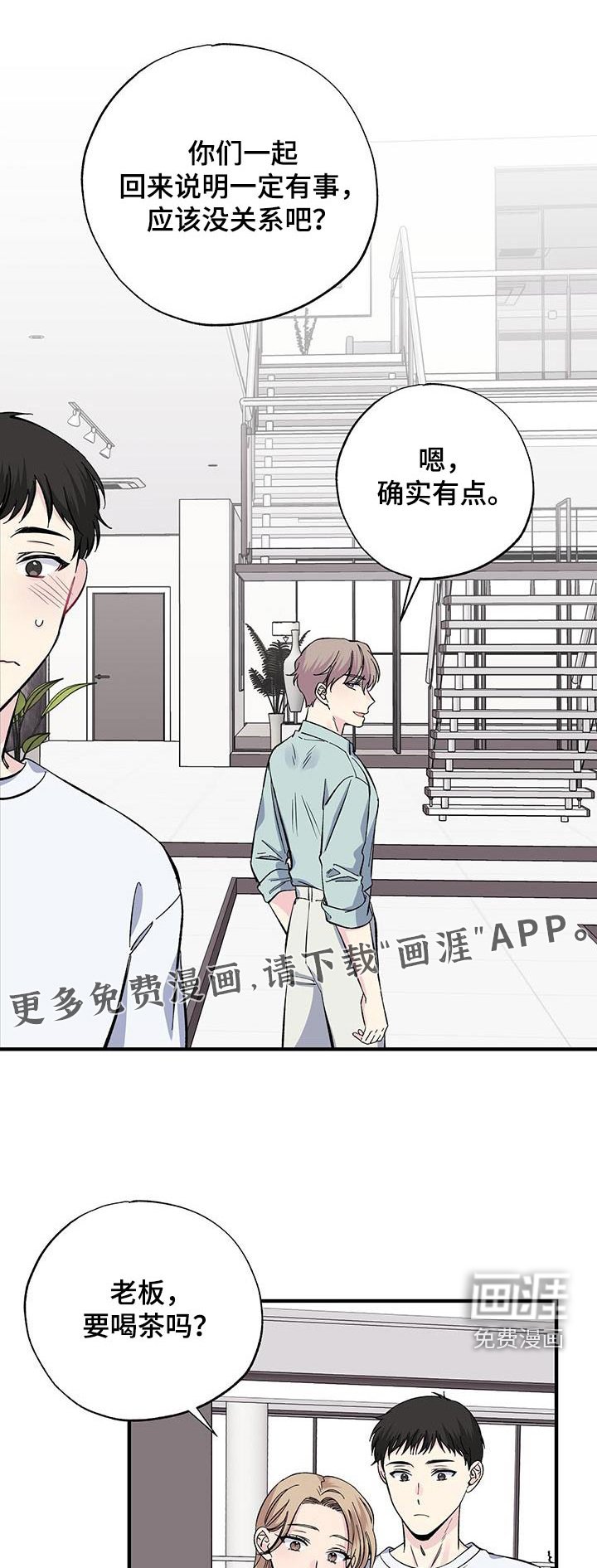 第71章：不希望