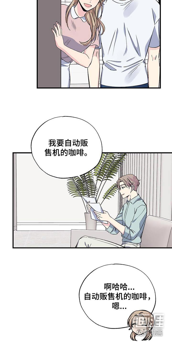 第71章：不希望