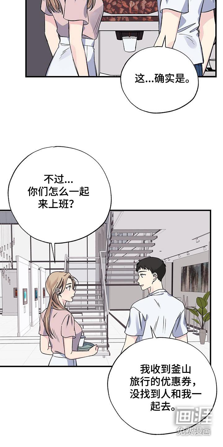 第71章：不希望