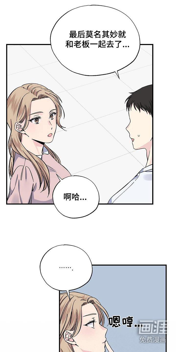 第71章：不希望