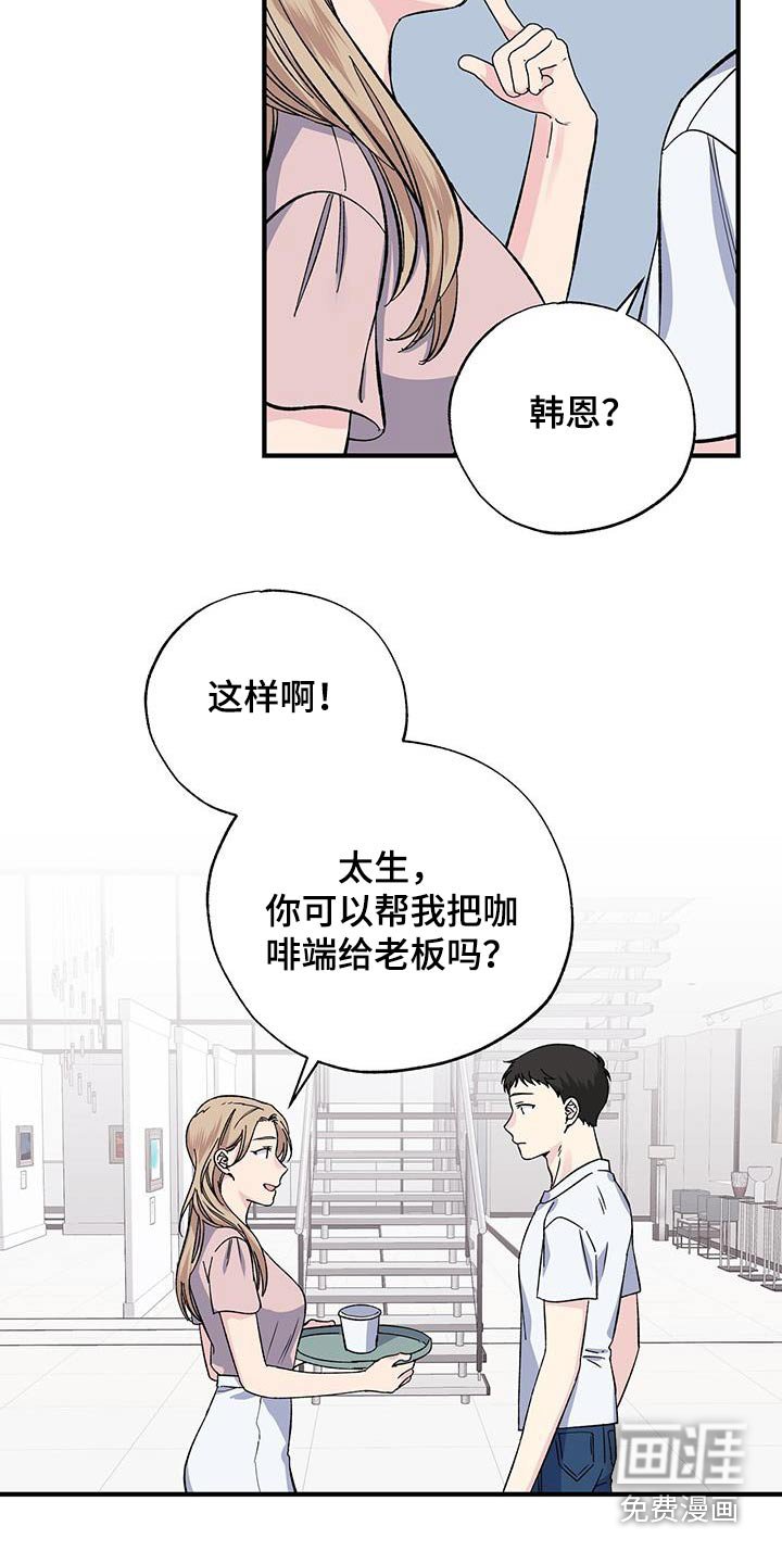 第71章：不希望