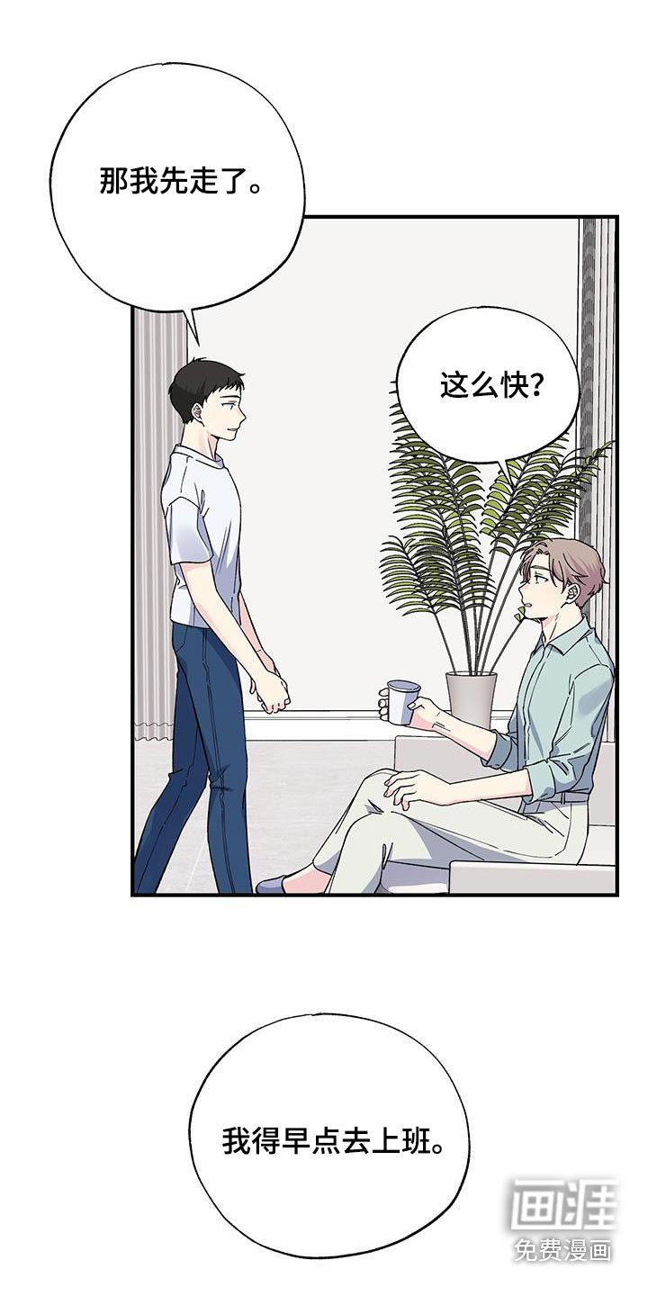 第71章：不希望