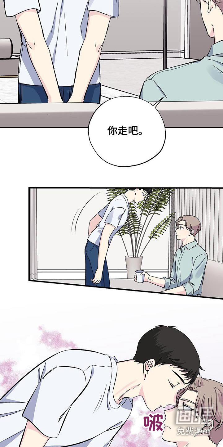 第71章：不希望