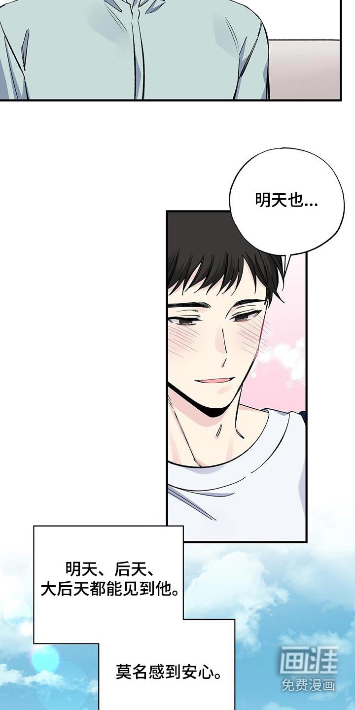 第71章：不希望