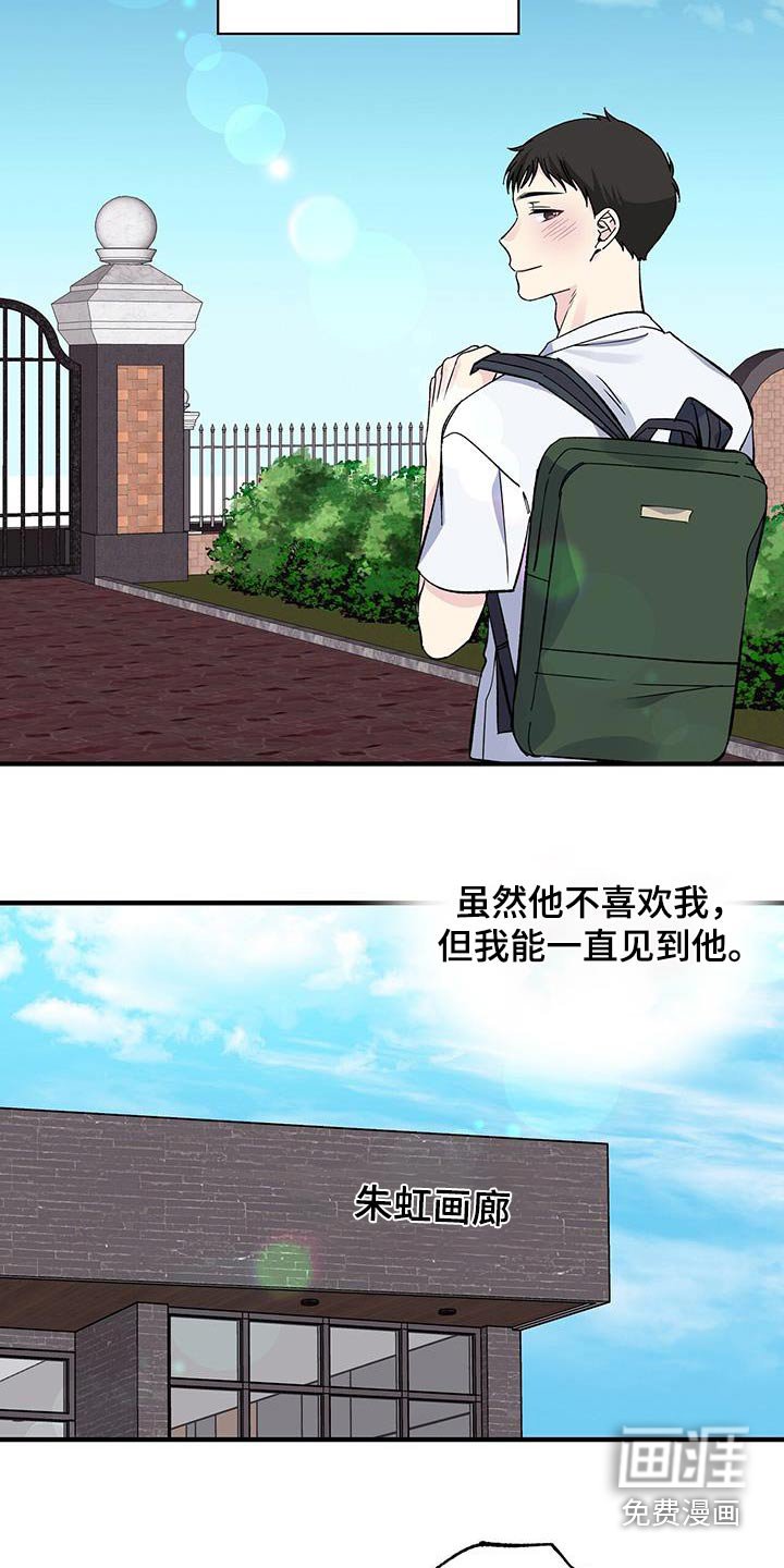 第71章：不希望