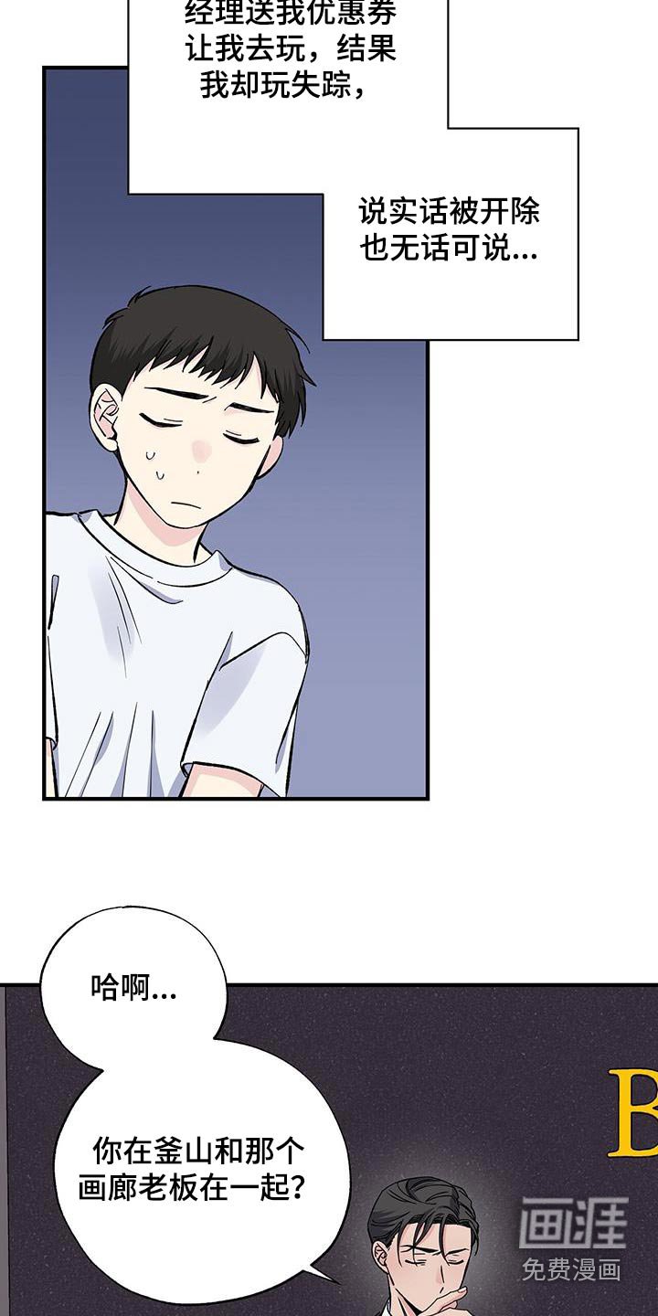 第71章：不希望