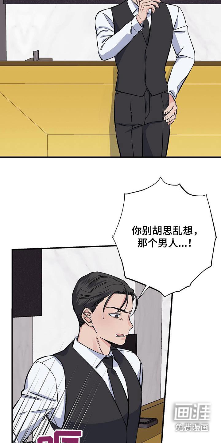 第71章：不希望