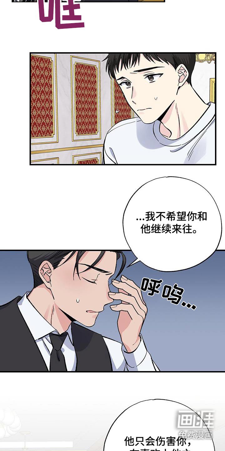 第71章：不希望