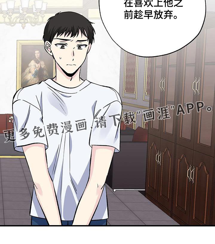 第71章：不希望