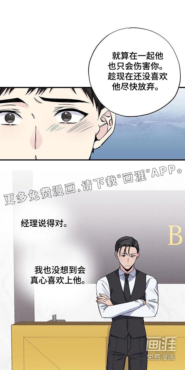 第72章：手机