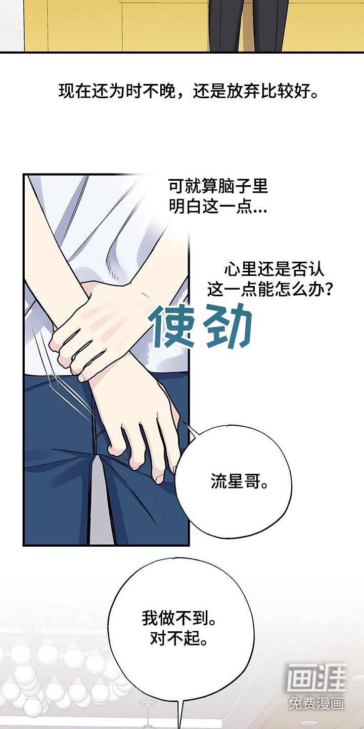 第72章：手机