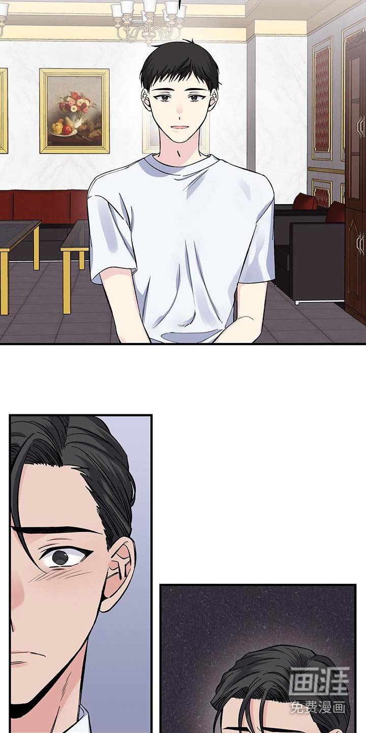 第72章：手机