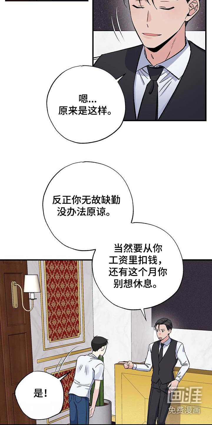 第72章：手机