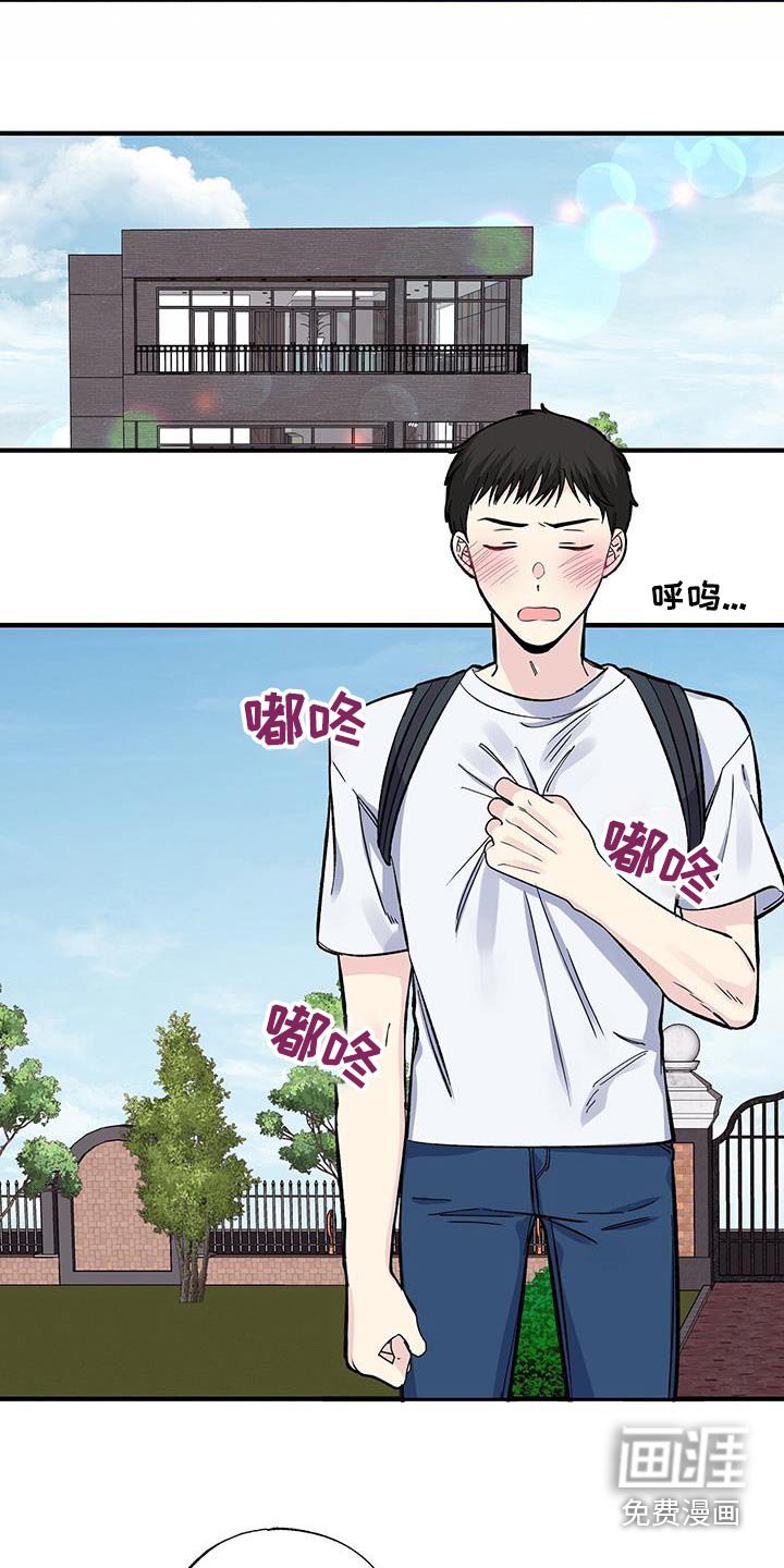 第72章：手机
