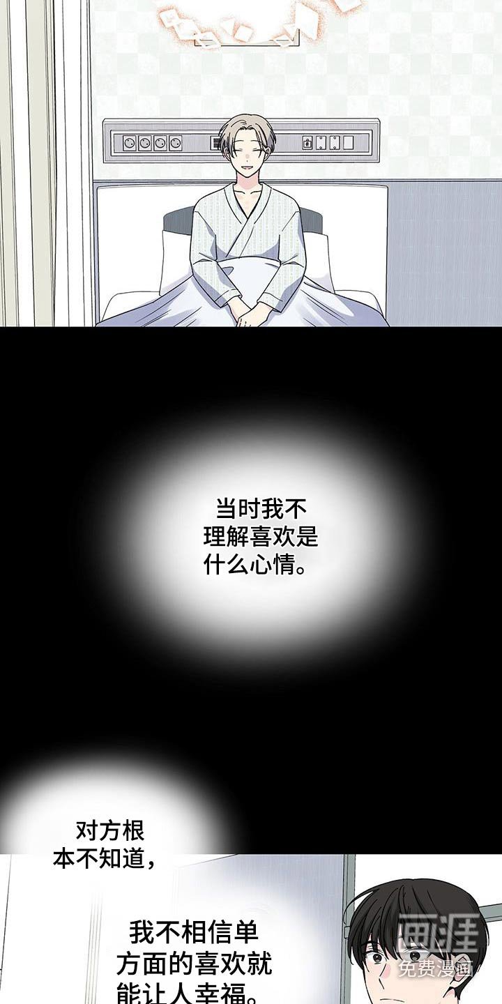 第72章：手机
