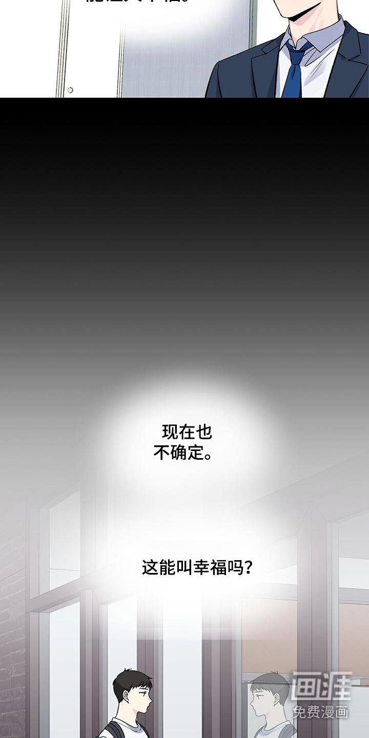 第72章：手机