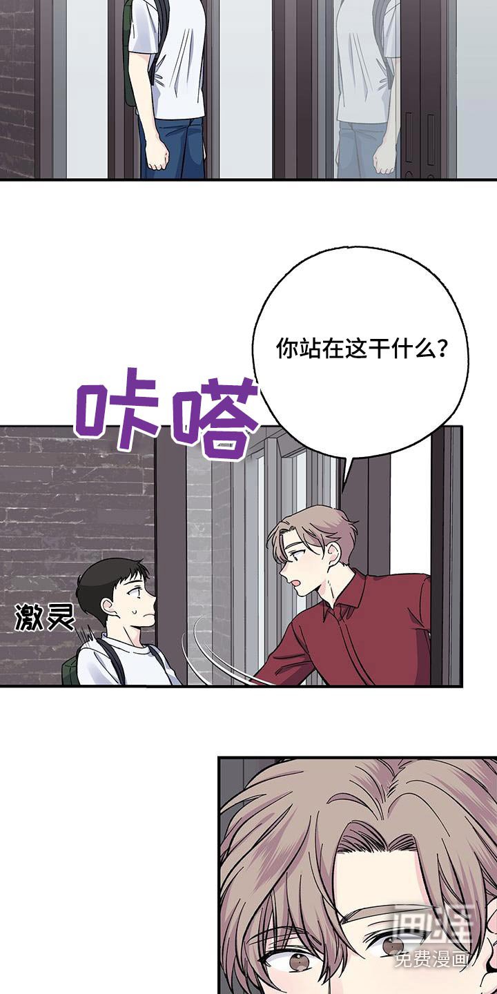 第72章：手机