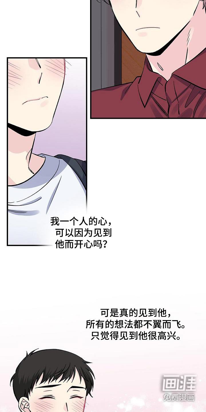 第72章：手机