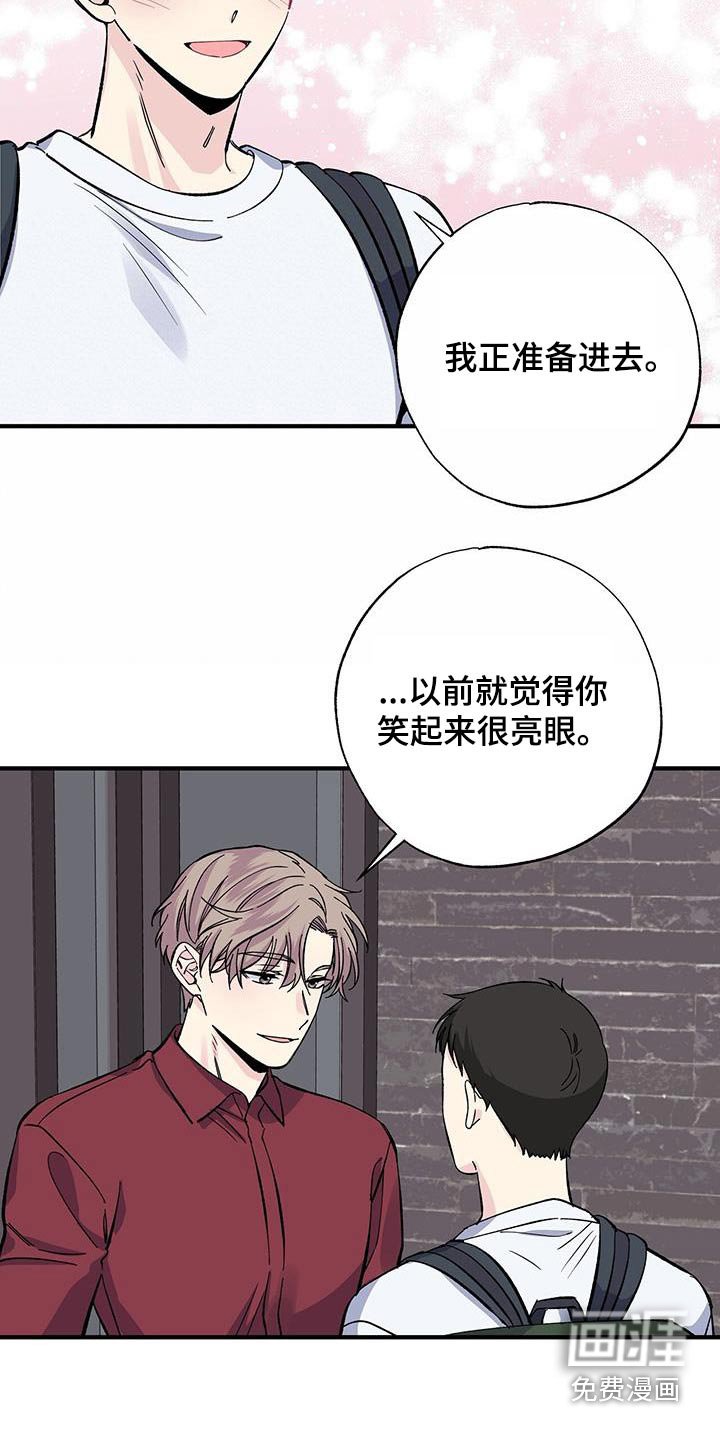 第72章：手机