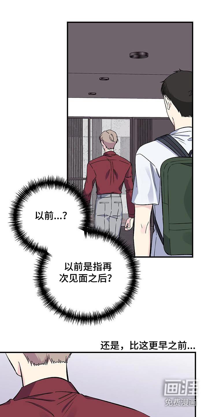 第72章：手机