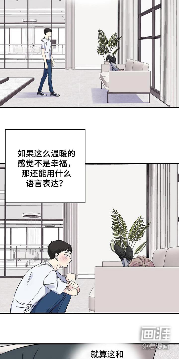 第73章：照片