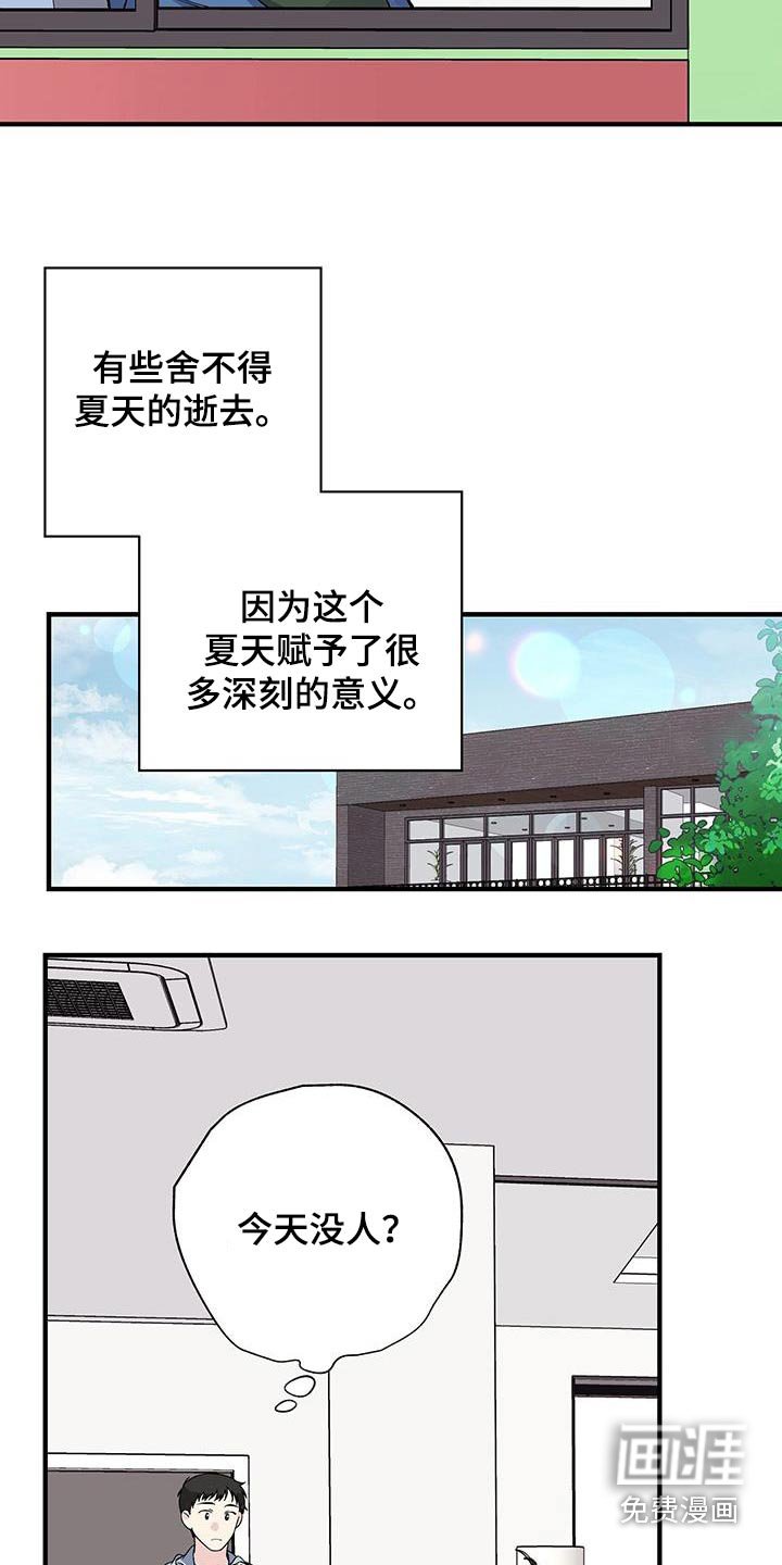 第73章：照片