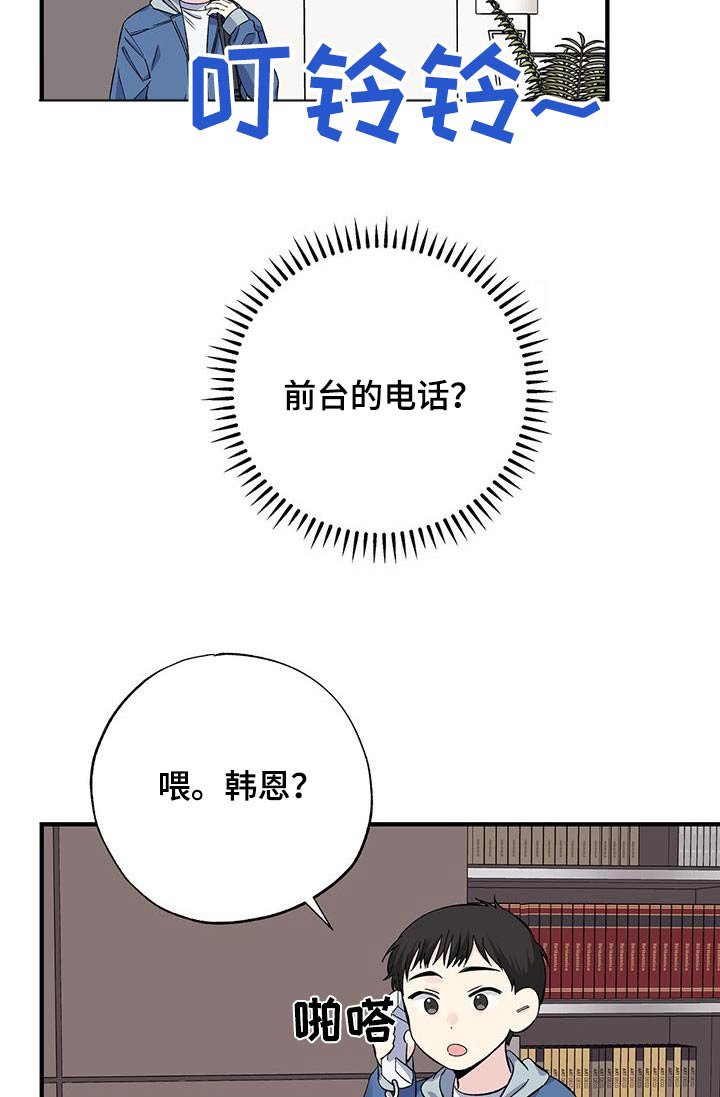 第73章：照片