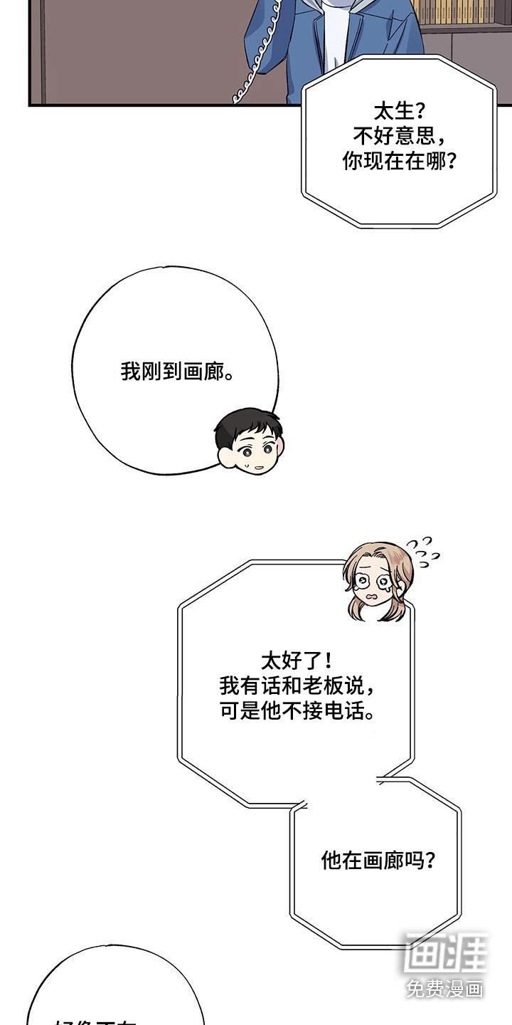 第73章：照片