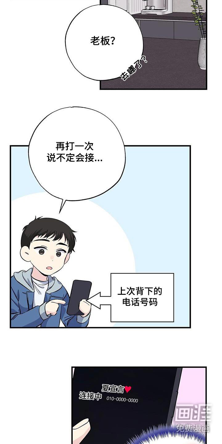 第73章：照片