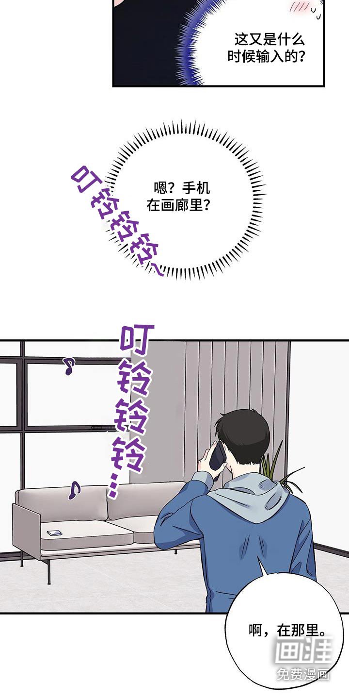 第73章：照片