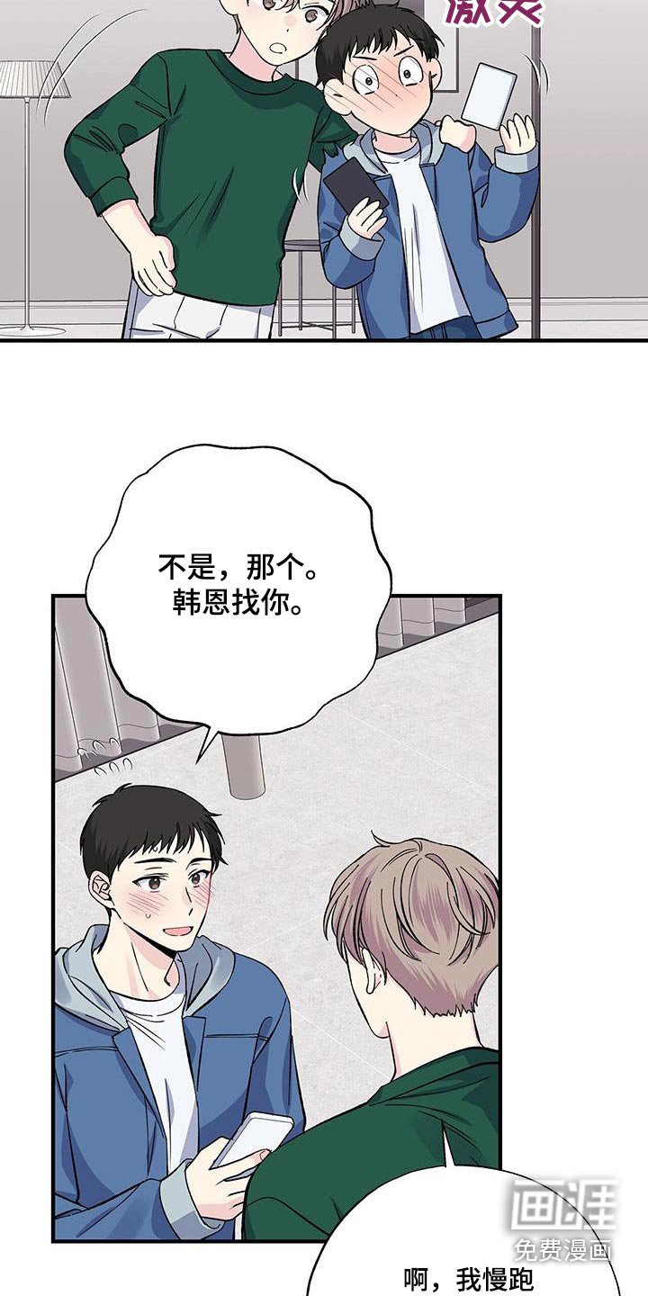 第73章：照片