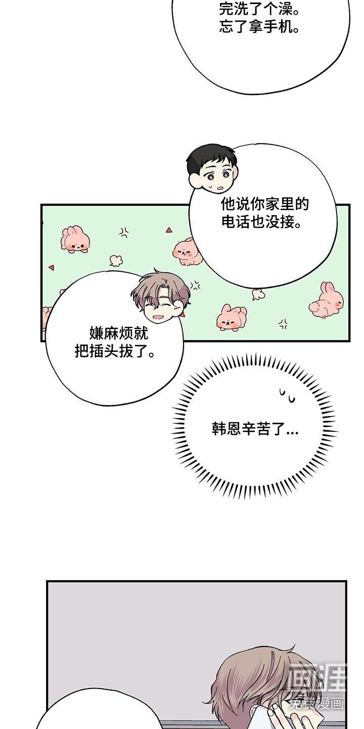 第73章：照片